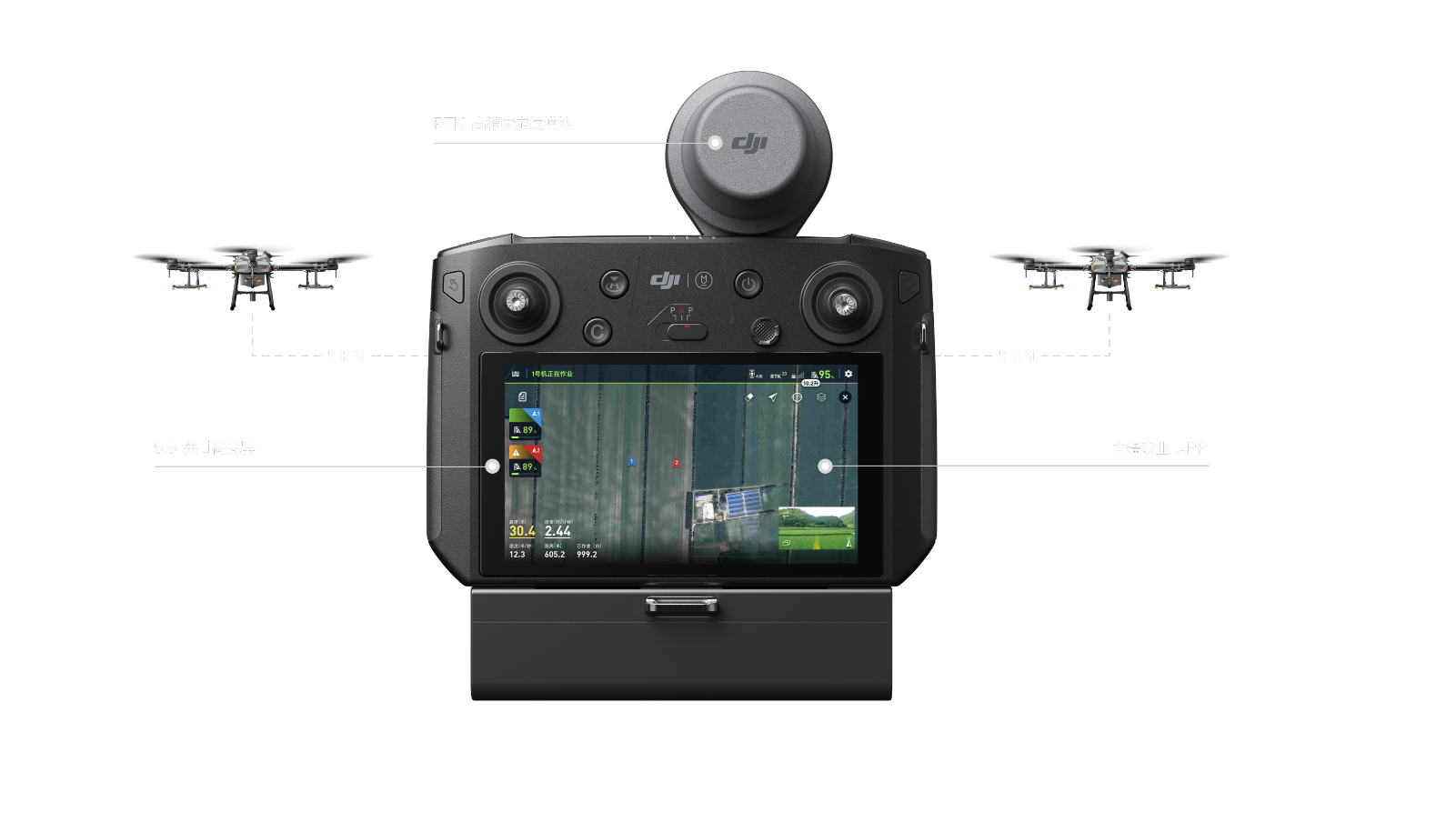 DJI Agras T30 Zirai İlaçlama Dronu ( 3 Batarya ve 1 Şarj İstasyonu Dahil)